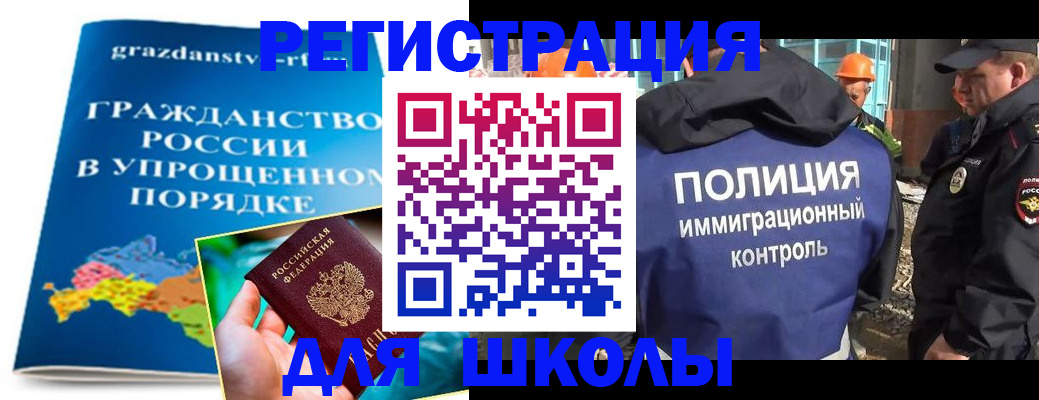 временная регистрация в квартире в Орловской области