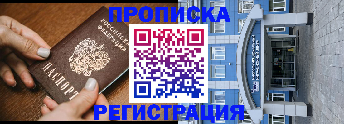найти адрес прописки в Орловской области